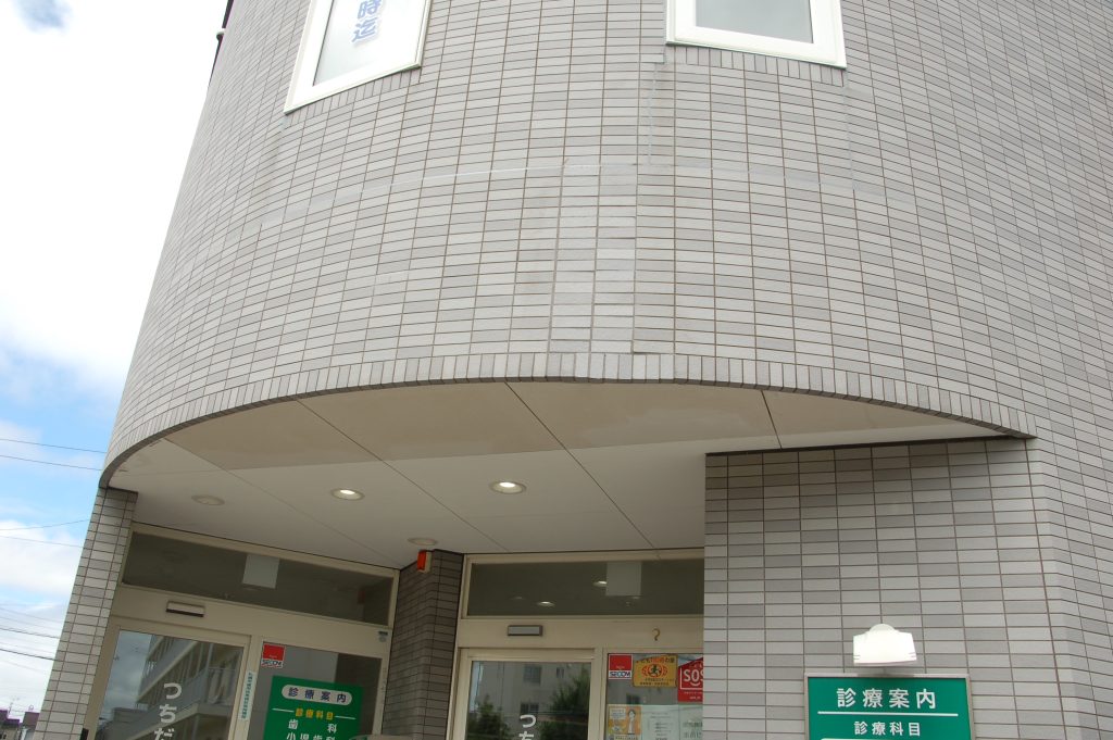 札幌西区八軒日曜つちだ内科