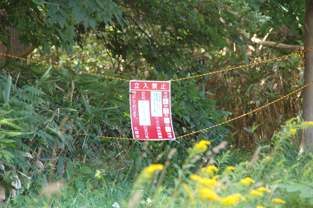 札幌市西区八軒日曜つちだ内科